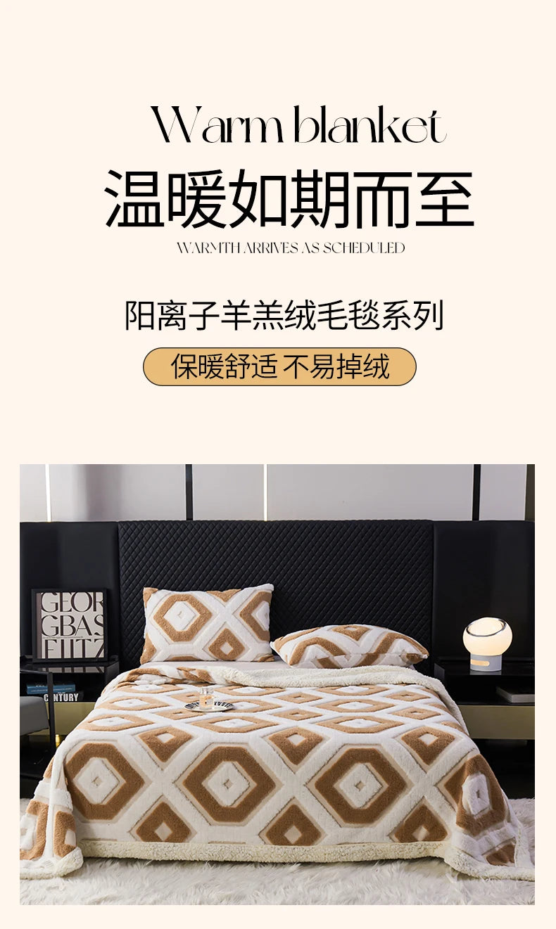 Flannel Warmth Autumn Winter Blanket Keep Warm Comfortable Jacquard King Size Blankets Skin Friendly Geometric Nap Comforter