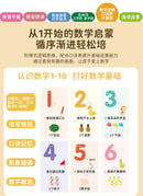 Language, Math, English Enlightenment, Audiobooks, Children's Cognitive Early Education, Learning Aids