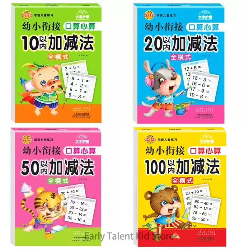 64 Pages/Book Children's Addition and Subtraction Learning Mathematics Workbook Handwritten Arithmetic  Exercise Books Notebooks
