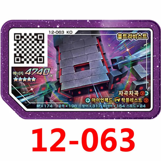 Conjunto de Cartas Gaole Rush Coreano, 5 Estrelas, Parte Ga-Olé, Disco Especial, Disco de Jogo, Gaole