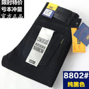 Csmor Lee Men's Jean Autumn Winter Loose-fit Straight-leg Trendy Pants Casual Denim Trousers Men Classic Stretch Jeans Fashion