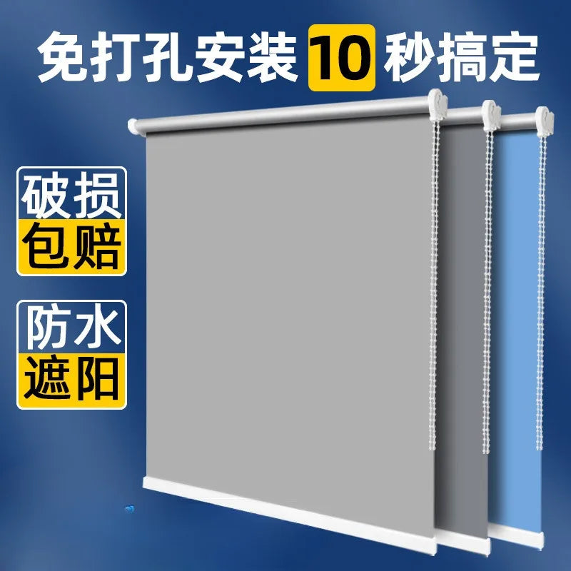 Liftable balcony punch-free roller blinds completely blackout fabric curtains roll-up bathroom blinds autumn and winter bedroom