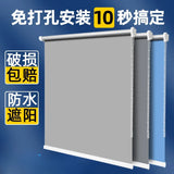 Persianas enrollables elevables para balcón, sin perforaciones, cortinas de tela completamente opacas, persianas enrollables para baño, dormitorio de otoño e invierno