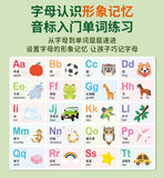 Comprehensive Training in Language, Mathematics, and English, Audiobooks, Early Education Enlightenment