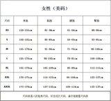 Adult Anime Mermaid Ariel Princess Cosplay Costumes Long Sleeved Waist Princess Gown Dress Girls Stage Performance Party Costume