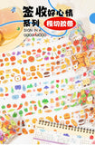 1Pc Sign In Mood Series Washi Tape Kawaii Paper Decorative Collage Adhesive DIY Scrapbooking Hand Made Masking Child Stationery