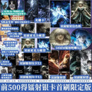 Omniscient Reader’s Viewpoint Vol.3 Manga Novel Book Korean Fantasy Literature Group Portrait Novel SingNsong Fiction Book