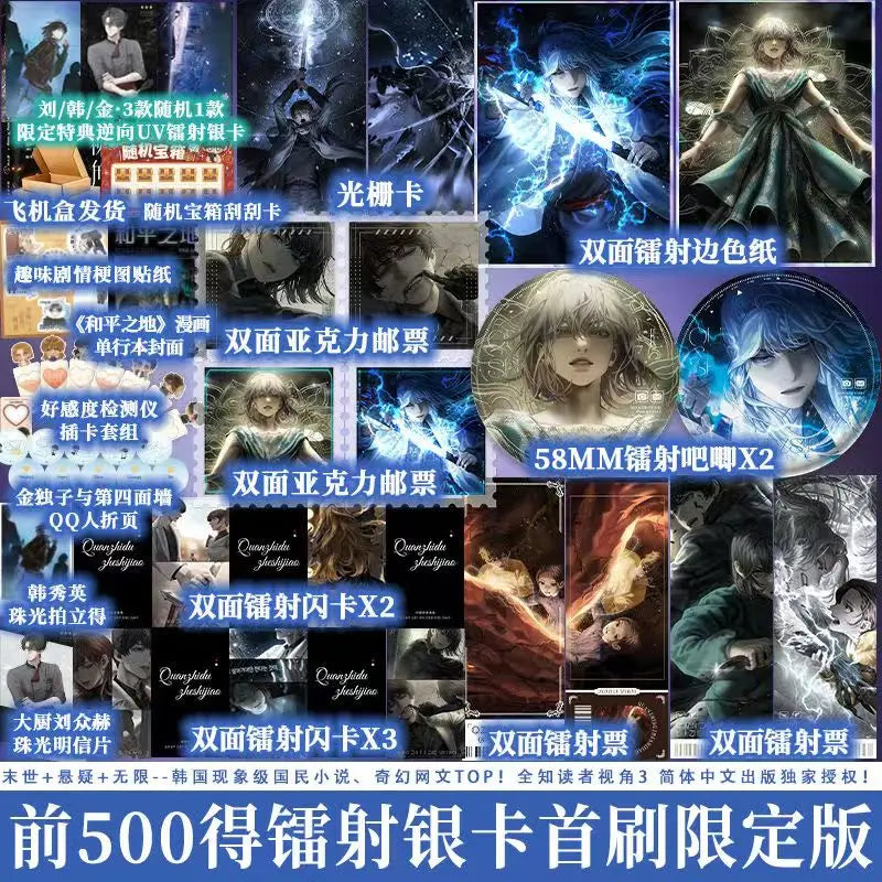 Omniscient Reader’s Viewpoint Vol.3 Manga Novel Book Korean Fantasy Literature Group Portrait Novel SingNsong Fiction Book