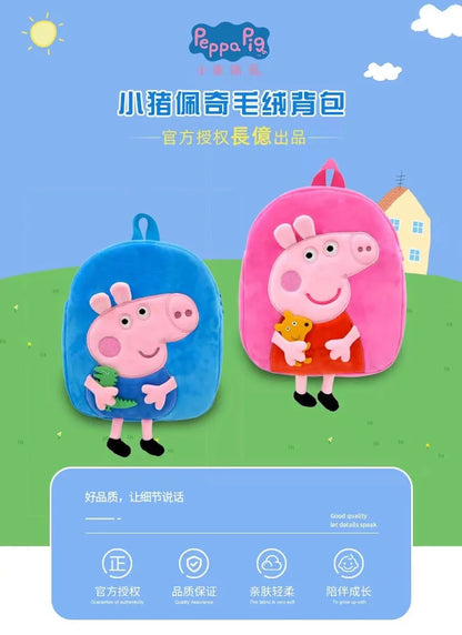 27cm/10.6in Peppa Pig Qriginal Kawaii Plush Schoolbag Toys Cute Cartoon George Kindergarte Anime Schoolbag Kids Birthday Gifts