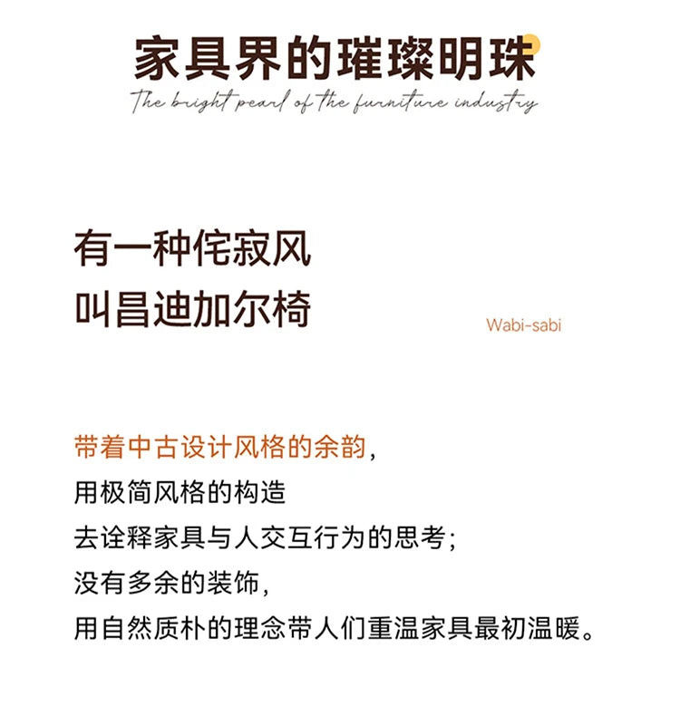 Rattan Nordic Relaxing Design Chair Accent Solid Wood Dining Modern Computer Office Aesthetic Relax Armrest Garden Furniture