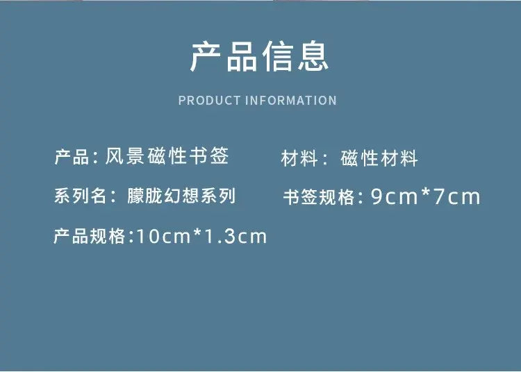 2pcs Forest Landscape Magnetic Bookmark For Pages Books Readers