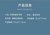 2pcs Forest Landscape Magnetic Bookmark For Pages Books Readers
