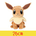 Eevee 26cm