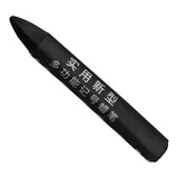 Crayon Marker For Tire Car Tire Repair Marker Pen Waterproof Tire Repair Crayon Marker Pen Portable Tire Marking Crayon Tools