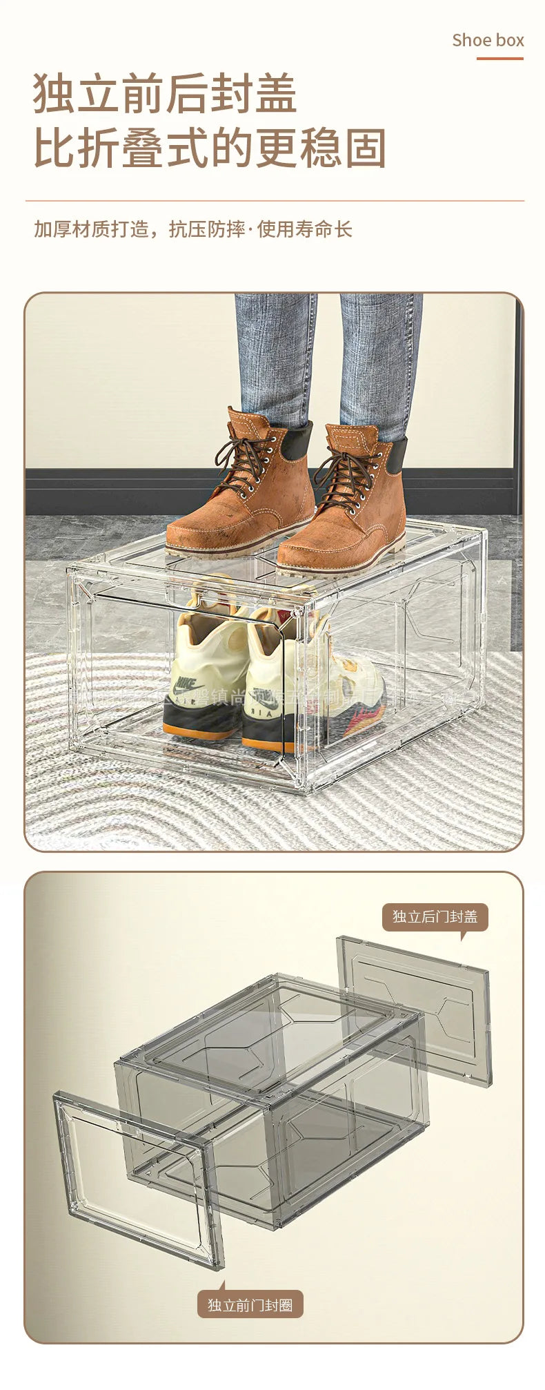 Transparent shoe box, magnetic drop front, thick plastic storage box, detachable dustproof shoe storage box