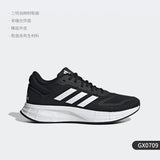 Adidas Genuine DURAMO 10 Women's New Running Shoes GX0709