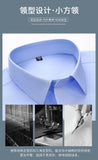 New Fabric 80% Cotton 15% Elastic Silk 5% Spandex No-Iron Anti-Wrinkle Men's Long Sleeve & Short Sleeve Formal Shirts