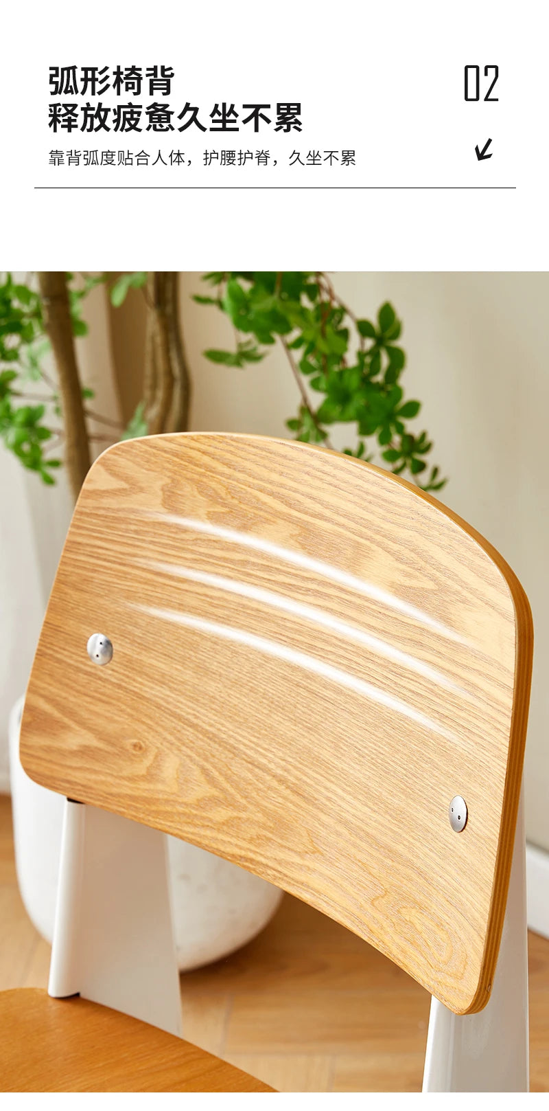 American Retro Dining Chair. Dopamine Chair Solid Wood Vitra Chair. Household Light Luxury High-end Backrest Chair