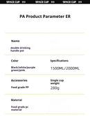 1.5L-2L Summer Large Capacity Kettle, Double Drinking Cup, Outdoor Sports Fitness Water Bottle, Straw Cup Drinking Utensils