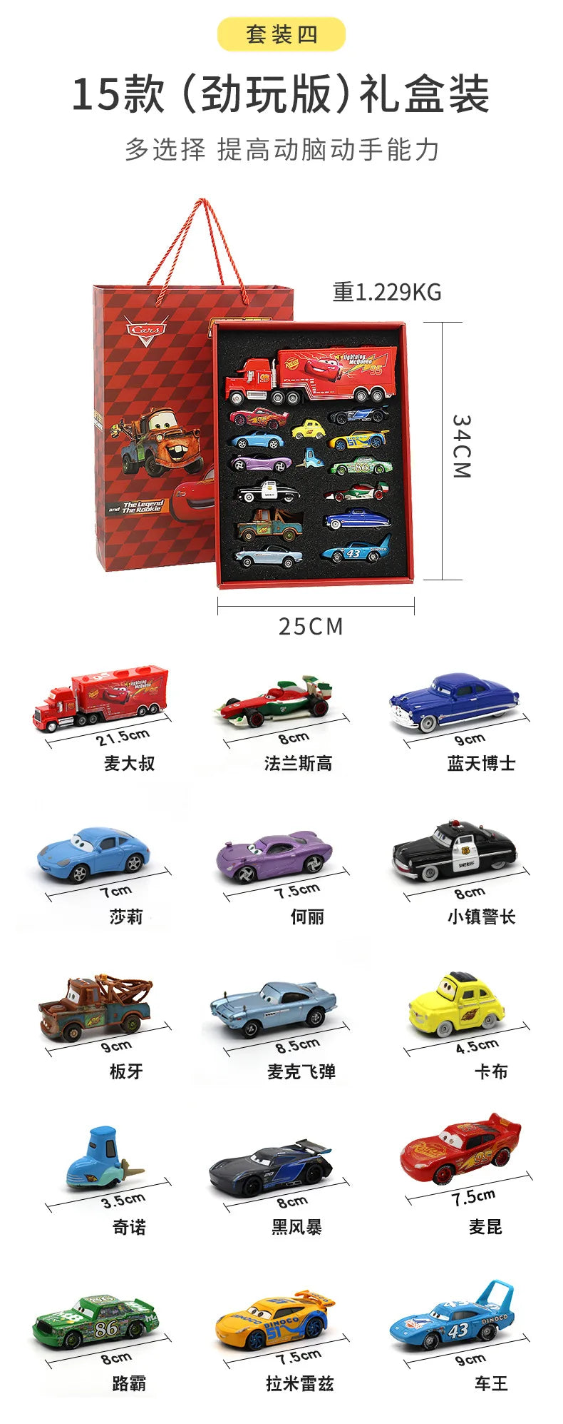 Disney Pixar Cars 3 Metal Diecast lightning McQueen Mater Champion Car Model Toy Gift Set Jackson Uncle Truck Boy Birthday Toys