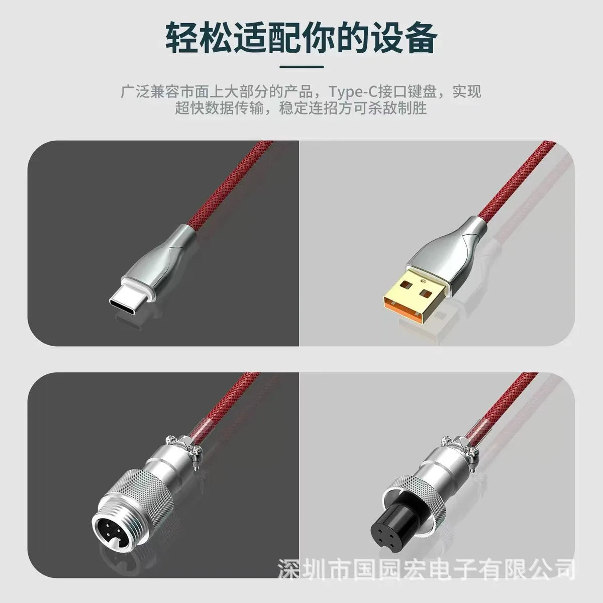 Coiled cable type C Mechanical keyboard wire USB keyboard cable  mechanical keyboard Aviator Desktop Computer Aviation Connector