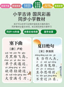 Language, Math, English Enlightenment, Audiobooks, Children's Cognitive Early Education, Learning Aids