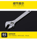 Adjustable Wrench Large Openin Long Handle Universal Spanner Clamp Wrench CR-V Steel Mechanical Workshop Hand Repair Tools
