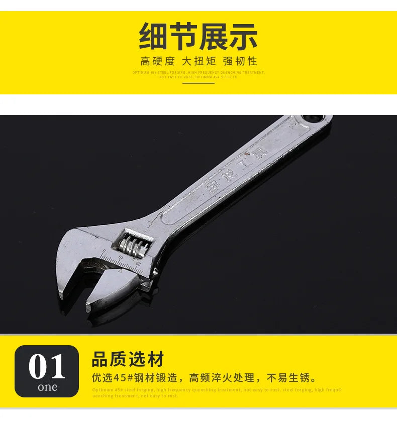 Adjustable Wrench Large Openin Long Handle Universal Spanner Clamp Wrench CR-V Steel Mechanical Workshop Hand Repair Tools