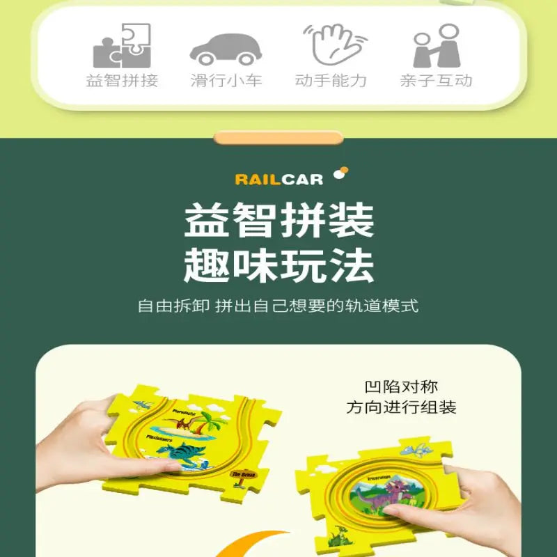Kids puzzle rail car DIY assembly electric trolley automatic rail city scene building puzzle toys