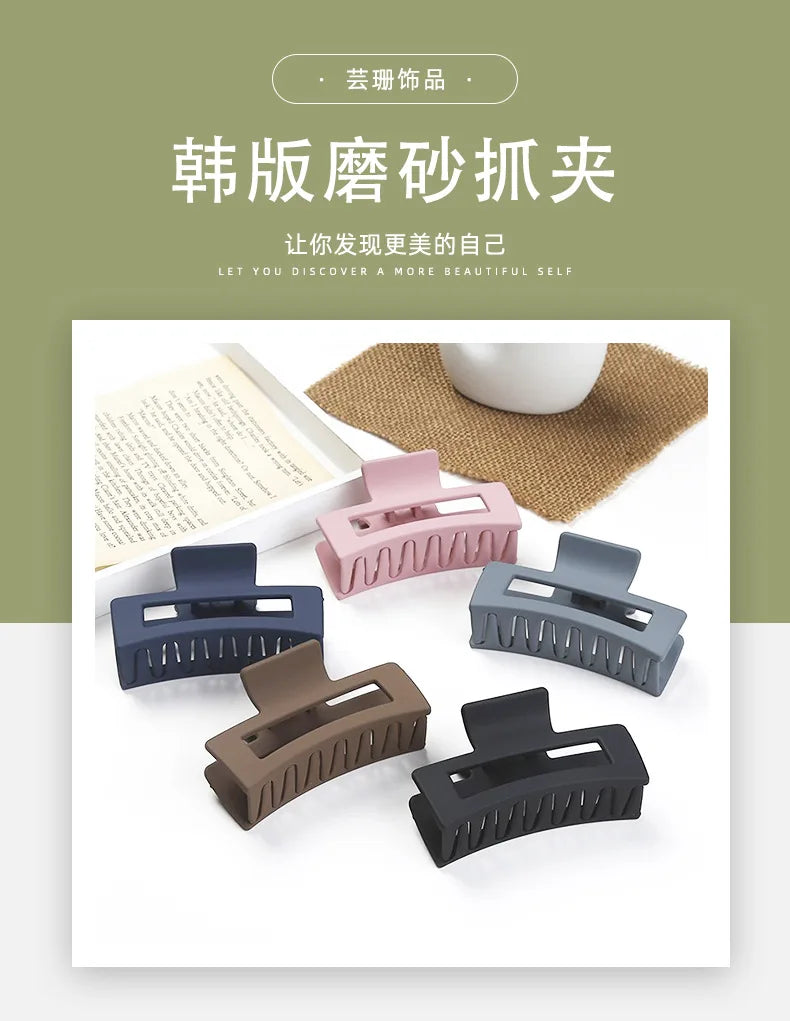1Pc Ladies Retro Temperament Simple Fashion Frosted Geometric Rectangular Cutout Plastic Hair Accessories Updo Shark Hair Grab