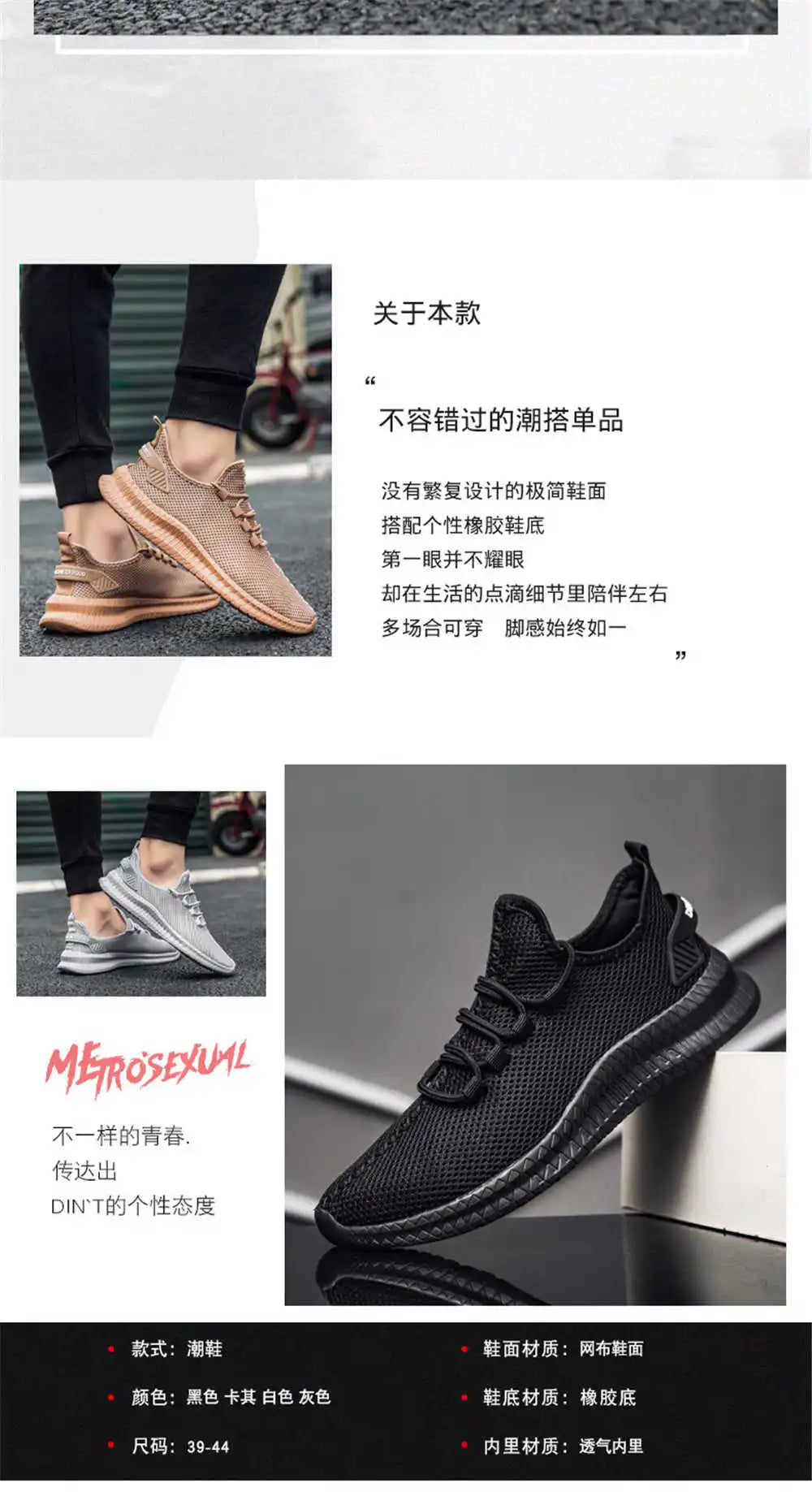 net size 45 sneakers boy 2022 Walking skate shoes mens leopard tennis sports Vzuttya low cost Industrial sewing sneekers YDX1
