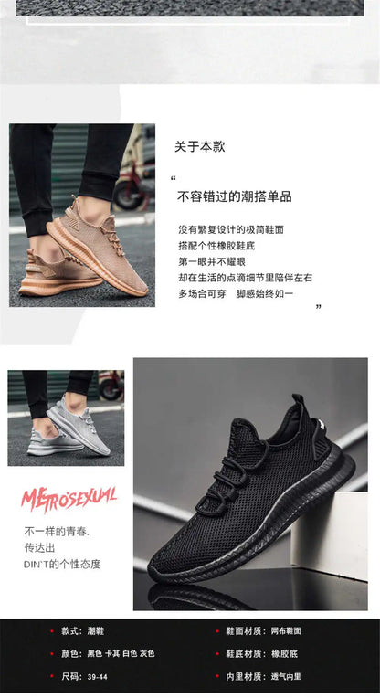 net size 45 sneakers boy 2022 Walking skate shoes mens leopard tennis sports Vzuttya low cost Industrial sewing sneekers YDX1