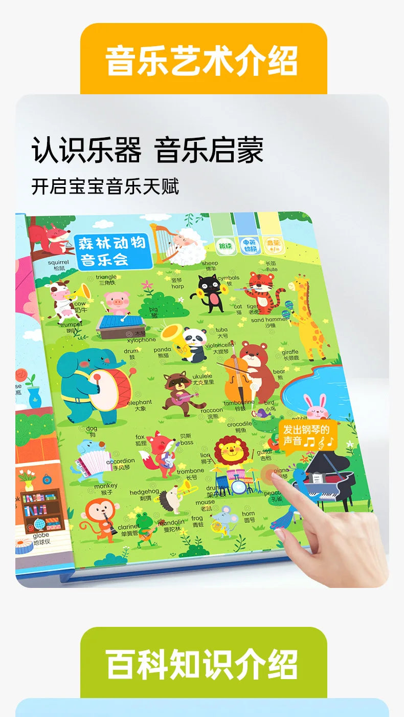 Language, Math, English Early Education Audiobooks, Children's Cognitive Enlightenment Learning Books, Parent-child Interaction