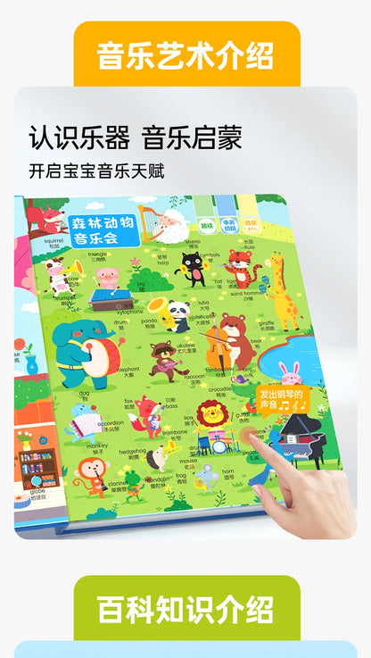Language, Math, English Early Education Audiobooks, Children's Cognitive Enlightenment Learning Books, Parent-child Interaction