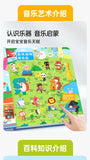 Language, Math, English Early Education Audiobooks, Children's Cognitive Enlightenment Learning Books, Parent-child Interaction