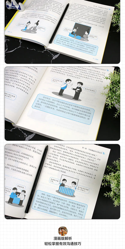 "Chinese Language Art", Eloquence Speaking Skills Books, Language Expression Training, Communication Skills Books