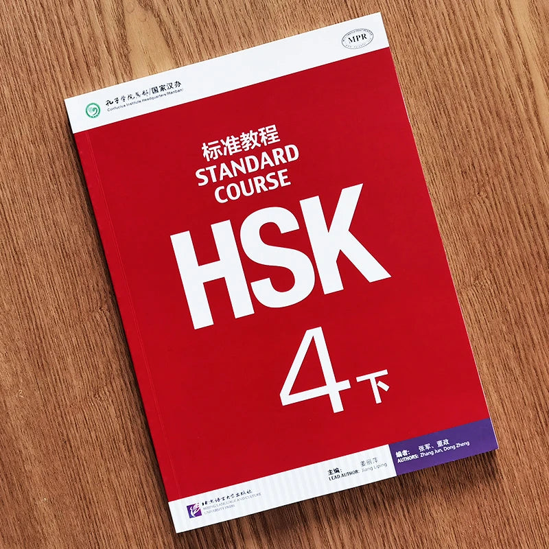HSK Standard Course Textbook (Single Book Price) Mandarin Chinese Language Learning