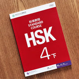 HSK Standard Course Textbook (Single Book Price) Mandarin Chinese Language Learning