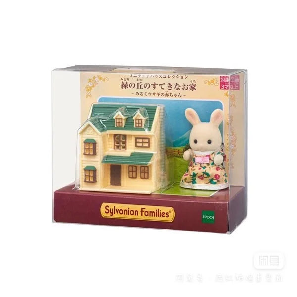 Original Sylvanian Families Anime Girl Figures Baby Raincoat Easter Fruit Kawaii Cute Room Decoration Christmas Gift For Kid Toy