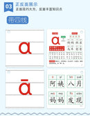 Pinyin cards, children's initial consonants, vowels, whole recognition, syllable learning cards, letter cards
