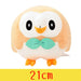 Rowlet 8.3in