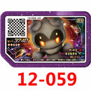 Conjunto de Cartas Gaole Rush Coreano, 5 Estrelas, Parte Ga-Olé, Disco Especial, Disco de Jogo, Gaole