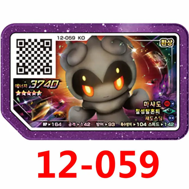 Conjunto de Cartas Gaole Rush Coreano, 5 Estrelas, Parte Ga-Olé, Disco Especial, Disco de Jogo, Gaole