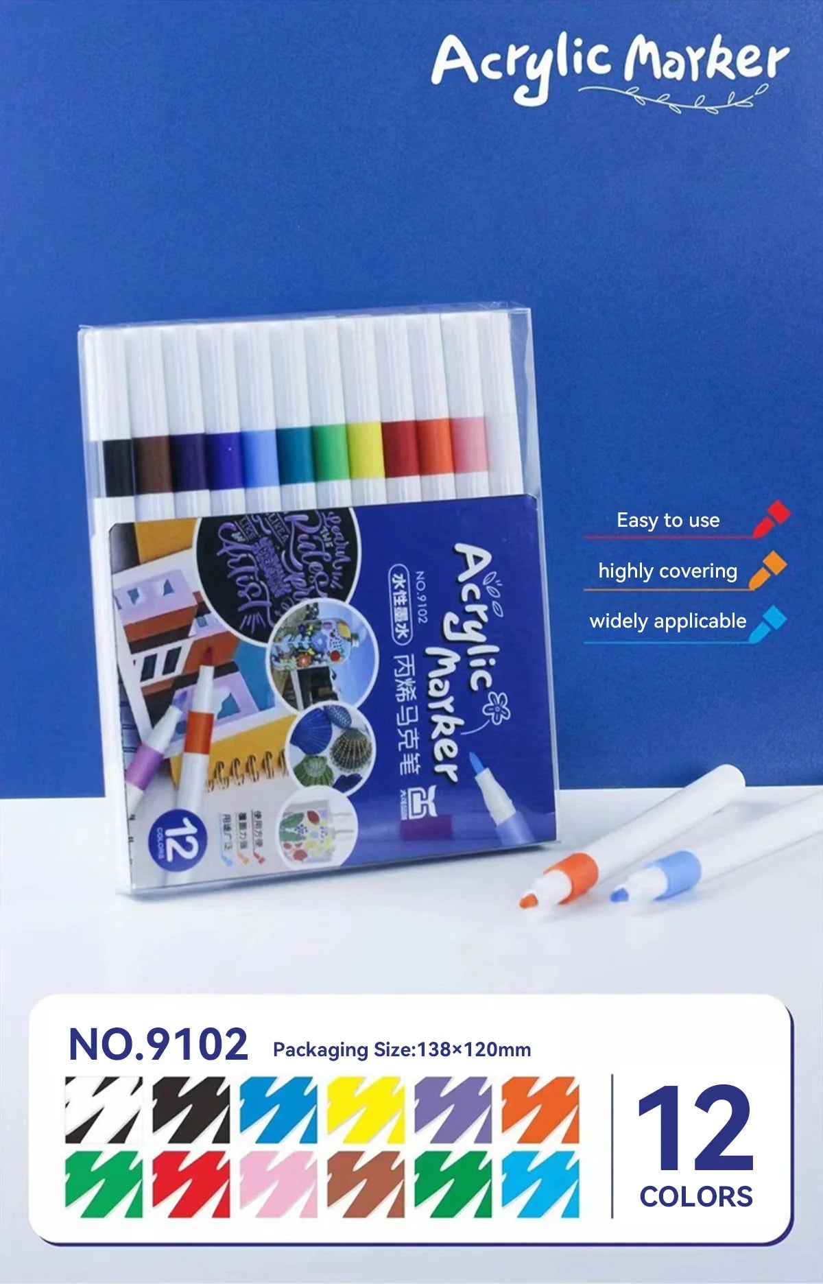 Acrylic marker pen set/12-60 colors/multi-purpose art watercolor pen/quick drying/student painting marker/stationery supplies