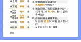 Pocket Book for Memorizing 10000 Korean Words: Self-Learning Korean Vocabulary Reference Book to Learn the Spoken Language (Art Book)