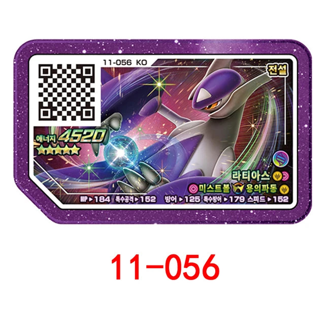 Conjunto de Cartas Gaole Rush Coreano, 5 Estrelas, Parte Ga-Olé, Disco Especial, Disco de Jogo, Gaole