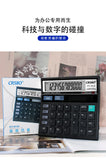 12-Digit LCD Display Calculator Standard Function Calculator with Solar & Battery Dual Power for Home Basic Desktop Office