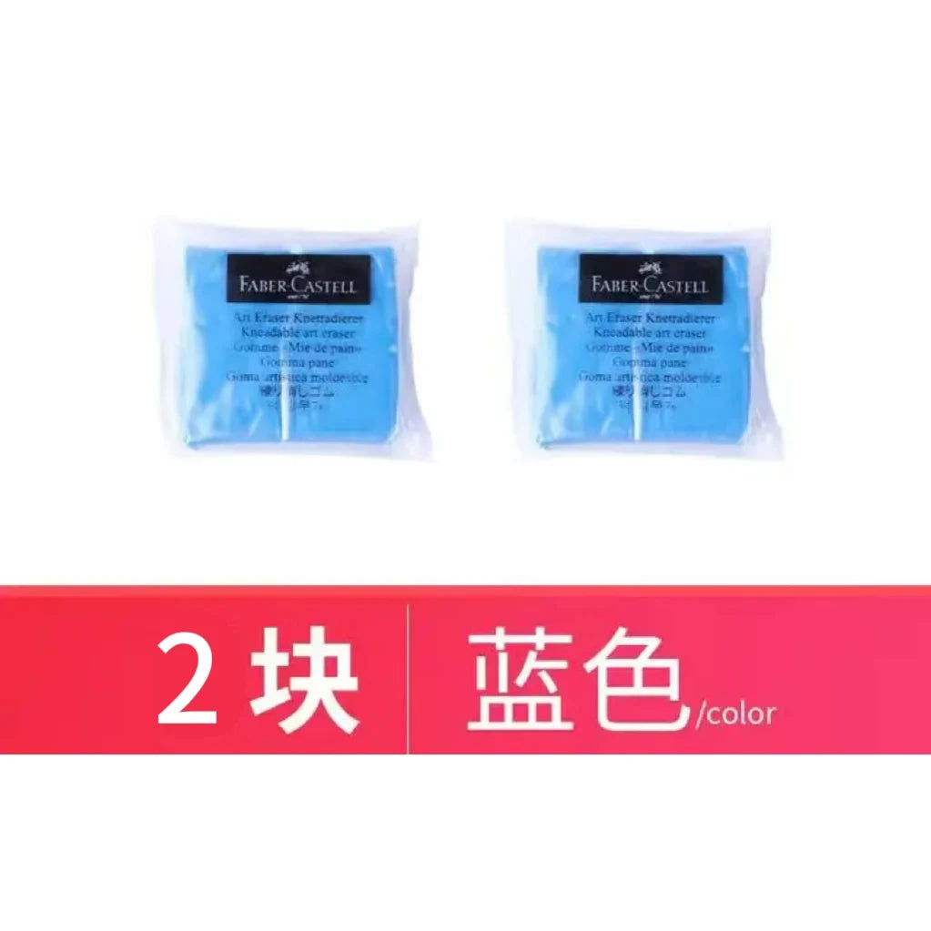 Faber-Castell Kneaded Art Eraser for Drawing, Highlighting, and Cleaning - Soft Art Eraser for Art, Painting, Design, and Sketching - Stationery
