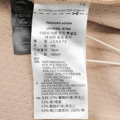 Adidas 2025 Children's J Z.N.E.FZ Knitted Jacket JF2495