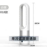 German dualpurpose cooling and heating bladeless fan, household silent small warm air heater, vertical floor standing electric